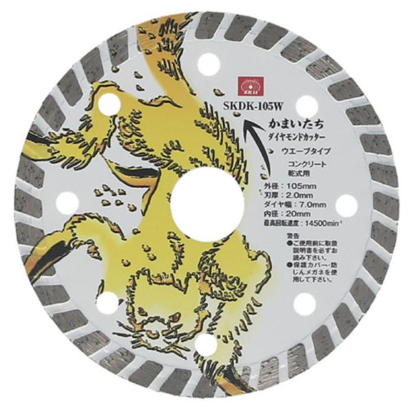 SK11(エスケー11):ダイヤモンドカッターかまいたち SKDK-105W 4977292313445