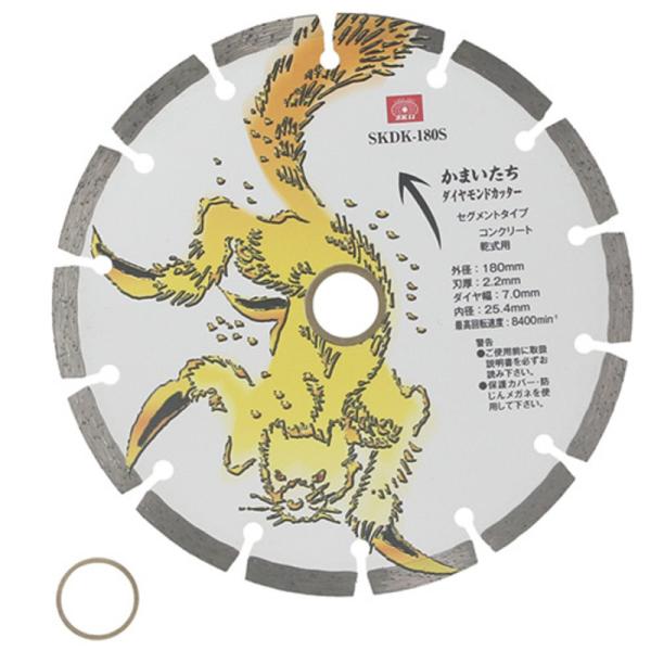 SK11(エスケー11):ダイヤモンドカッターかまいたち SKDK-180S 4977292313506