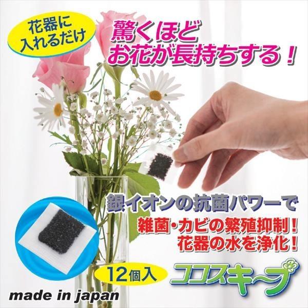生花 切花 肥料の人気商品 通販 価格比較 価格 Com