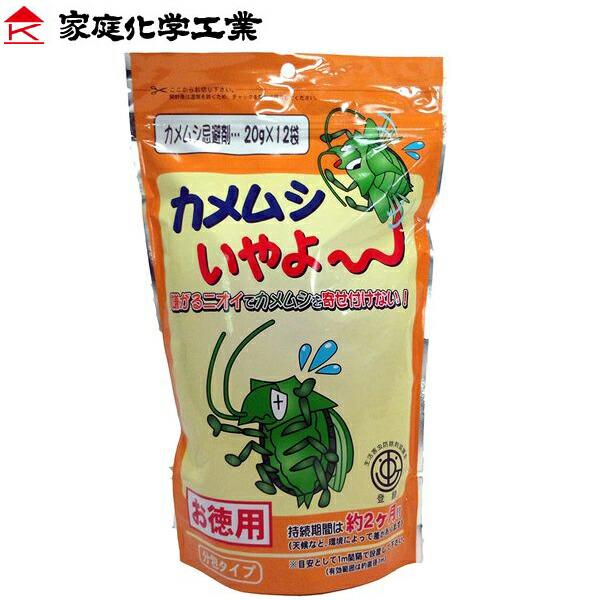 カメムシいやよ～ 20g 12袋入り 3591522012  20個ロット カメムシいやよ～ 20g 12袋入り 3591522012 20個ロット