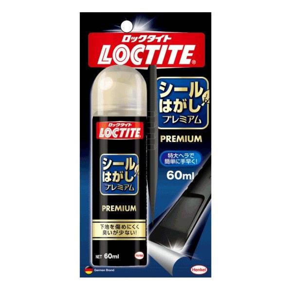 他サイト： ロックタイト（LOCTITE）:シールはがし プレミアム 60ml DSP-601の商品画像