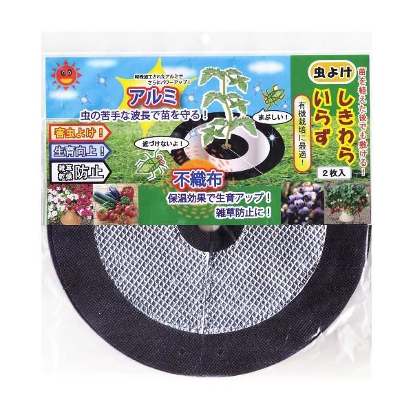 (ネコポス送料無料) フォレスト:虫よけしきわらいらず 25cm 2枚入 4582255212125 マルチ 雑草 害虫 無農薬