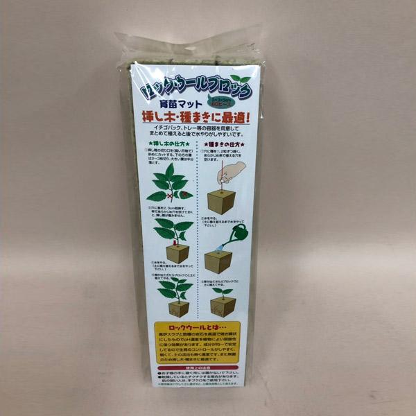 大和プラスチック ロックウールブロック 60p さし芽 種 水耕栽培 イチネンネット Paypayモール店 通販 Paypayモール