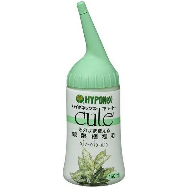 他サイト： ハイポネックスジャパン キュート観葉植物用  150ml 4977517164135の商品画像