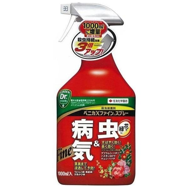 住友化学園芸 ベニカxファインスプレー 1000ml 園芸 薬品 殺虫殺菌剤 ガーデニング アブラムシ ハダニ イチネンネット Paypayモール店 通販 Paypayモール
