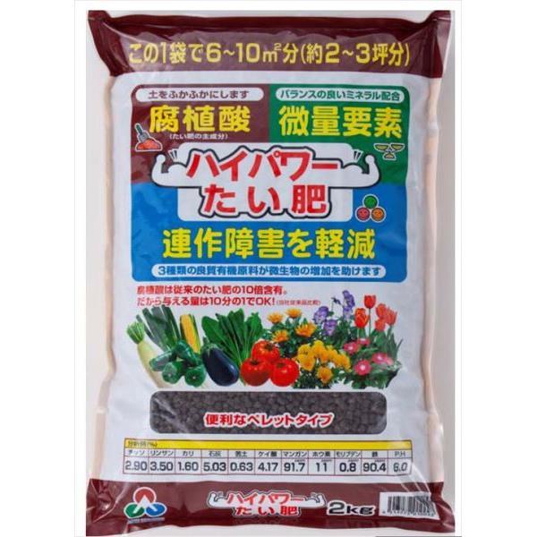 他サイト： 朝日アグリア ハイパワーたい肥  2KG 4513272010098の商品画像