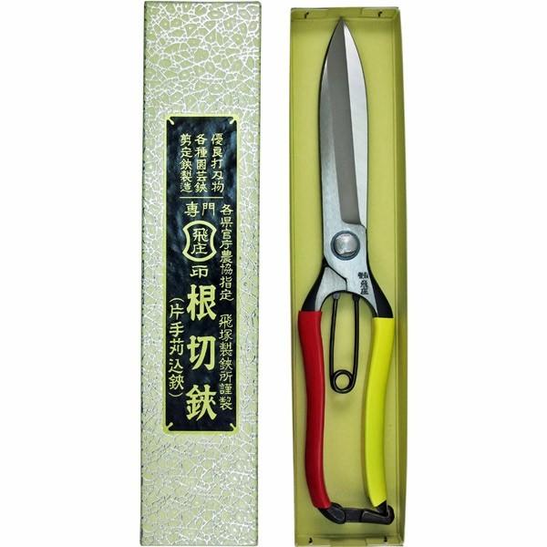 飛庄:根切鋏 金止 270MM 飛庄 根切鋏 : イチネンネットmore - 通販