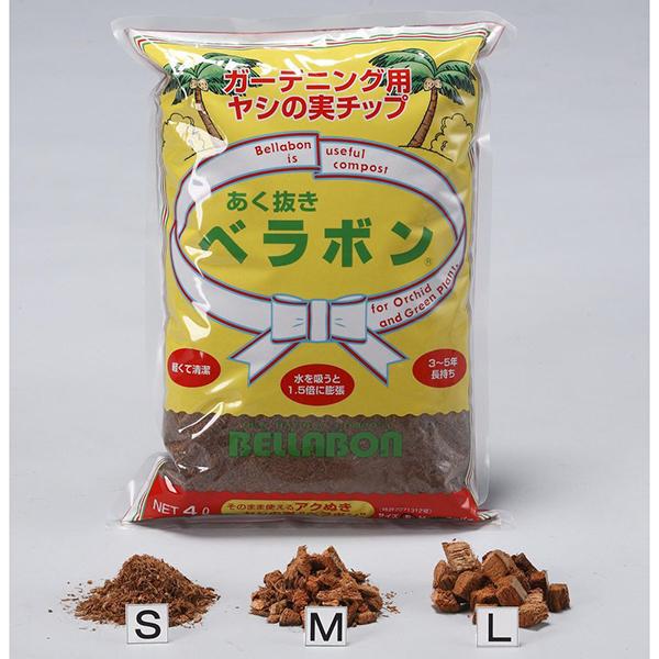 他サイト： フジック:あく抜きベラボン L粒 4L 4976568150432 天然ヤシの実をチップ状にしたコンポストの商品画像