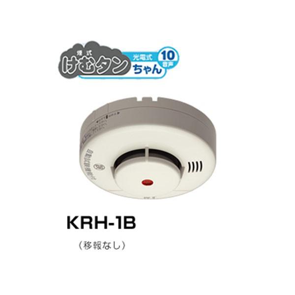 あすつく) ニッタン:煙式住宅用火災警報器けむタンちゃん (音声タイプ