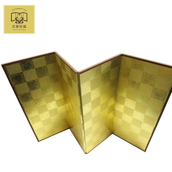 四つ折りの金屏風、市松模様です。市松模様は日本古来の模様で多種多様に使用されており、2020年の東京オリンピック・パラリンピックのエンブレムにも使用される程、日本人に愛されている模様だと思います。縁起が良いとされる市松模様で金色の屏風に仕立...