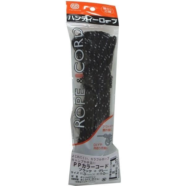 まつうら工業 Ppカラーコード ロープ 3mm 10m 黒色 灰色 カラーコード 組紐 8打ち イチネンネット Paypayモール店 通販 Paypayモール