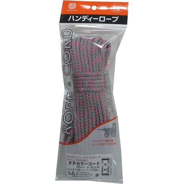 まつうら工業 Ppカラーコード ロープ 5mm 10m 灰色 ピンク カラーコード 組紐 8打ちの価格と最安値 おすすめ通販を激安で