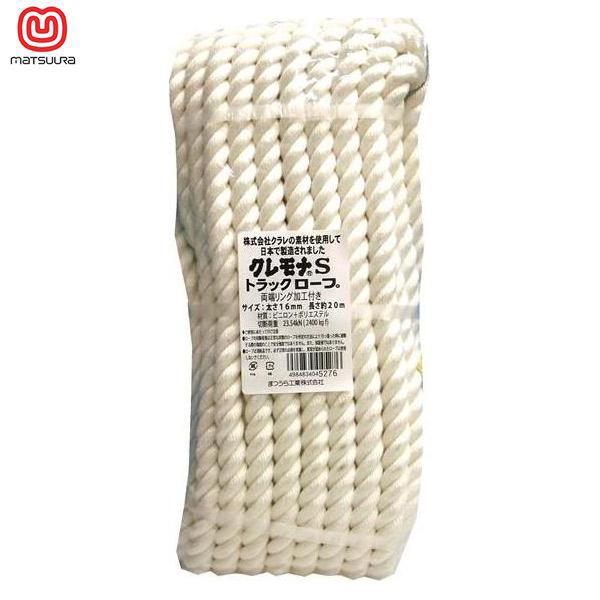 まつうら工業（MATSUURAKOUGYOU） まつうら工業:クレモナSトラック