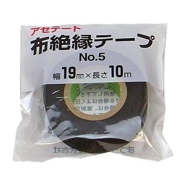 他サイト： まつうら工業:アセテート布絶縁テープNo.5 19mmX10m黒 NT#5 アセテート布テープ、布絶縁テープ NT#5の商品画像