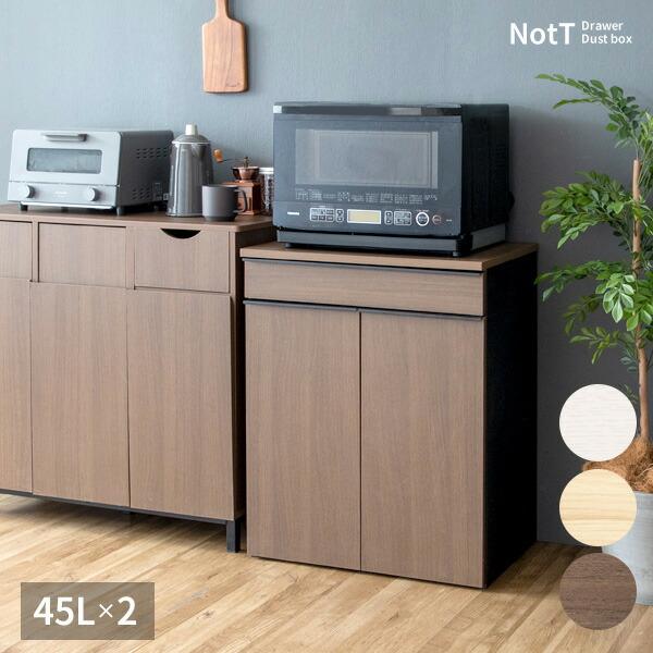 宮武製作所DB-F2200木製分別ダストボックスのポイント解説