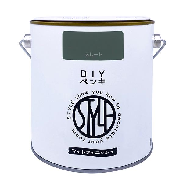 他サイト： DIYペンキ マットフィニッシュ スレート 1kg 4976124887314の商品画像