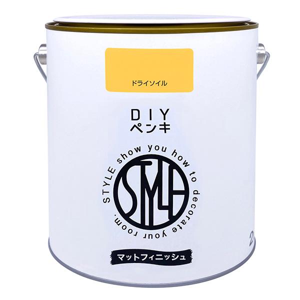 他サイト： DIYペンキ マットフィニッシュ ドライソイル 2kg 4976124887635の商品画像