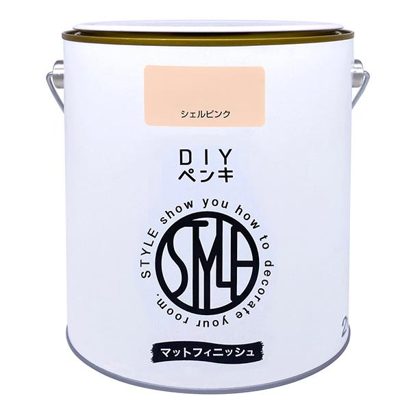 他サイト： DIYペンキ マットフィニッシュ シェルピンク 2kg 4976124887659の商品画像