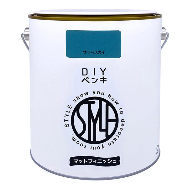 他サイト： DIYペンキ マットフィニッシュ サマースカイ 2kg 4976124887697の商品画像