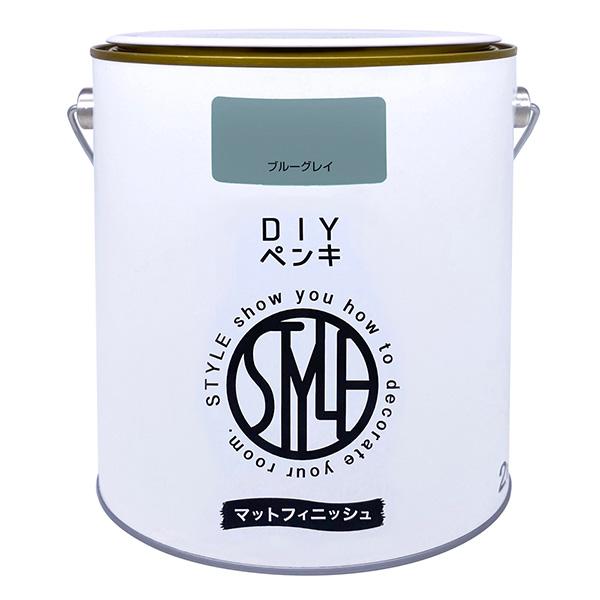 他サイト： DIYペンキ マットフィニッシュ ブルーグレイ 2kg 4976124887611の商品画像