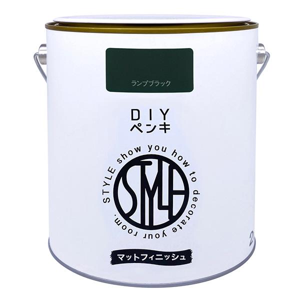 他サイト： DIYペンキ マットフィニッシュ ランプブラック 2kg 4976124887529の商品画像