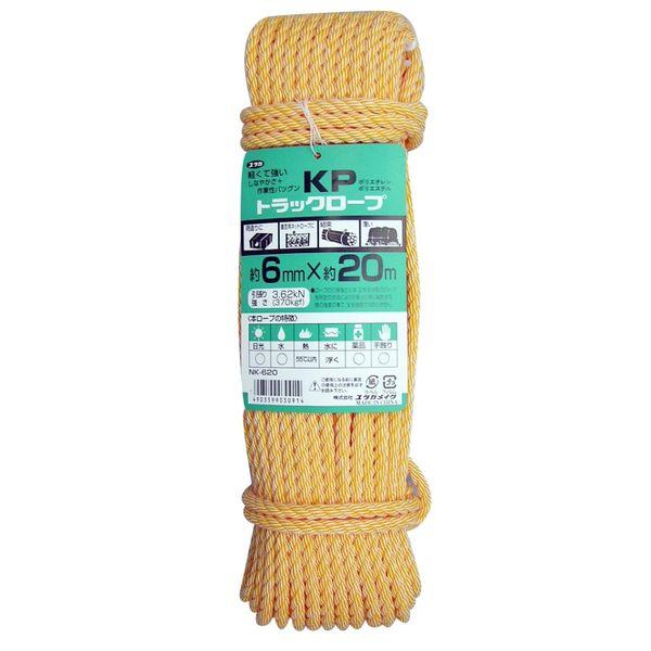 他サイト： ユタカメイク KPトラックロープ 6mm×20m NK-620の商品画像