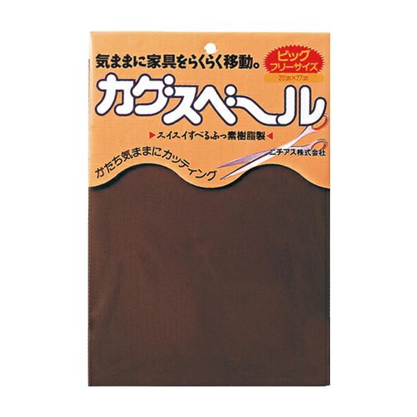 他サイト： 【メール便送料無料】ニチアス カグスベール ビックフリーサイズ 0の商品画像