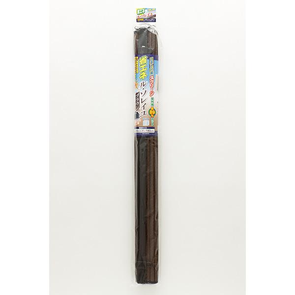 (あすつく) ワタナベ工業:省エネスクリーン　ル・ソレイユ　ブラウン90×180cm SN-9018
