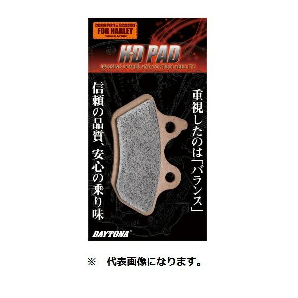 DAYTONA(デイトナ):ハイパーパッド 76357 デイトナ ブレーキパッド HD