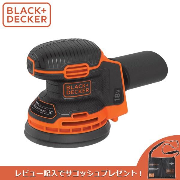 あすつく) BLACKDECKER(ブラックアンドデッカー):18V コードレスランダムオービットサンダー本体のみ BDCROS18BJP :icn-prf-00000085:イチネンネット PayPayモール店 - 通販 - Yahoo!ショッピング あすつく) BLACKDECKER(ブラックアンドデッカー):18V コードレスランダムオービットサンダー本体のみ BDCROS18BJP :icn-prf-00000085:イチネンネット PayPayモール店 - 通販 - Yahoo!ショッピング