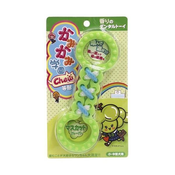 スーパーキャット かみかみ学園 Chew等部 ダンベル マスカット Dm 424 犬 おもちゃ 玩具 デンタル 歯 噛む ストレス解消 Dm 424 イチネンネット Paypayモール店 通販 Paypayモール