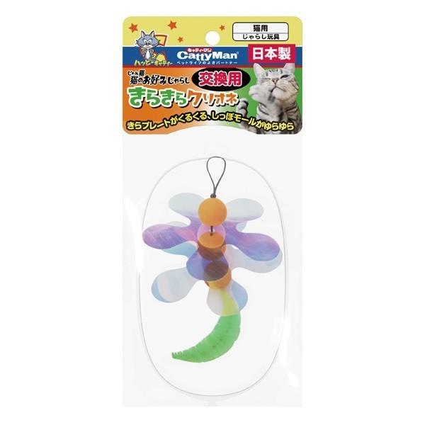 おもちゃ クリオネ ペットの人気商品 通販 価格比較 価格 Com