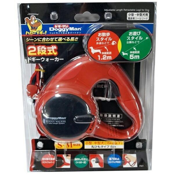 他サイト： ドギーマンハヤシ ドギーマン 2段式ドギーウォーカー M・L レッド 4976555926101の商品画像