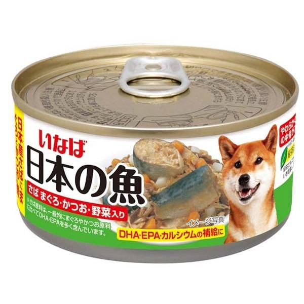 専用いなば　日本の魚缶　さば ・まぐろ・かつお・野菜入り170g 96缶セット Amazon.co.jp: いなば 日本の魚 さば まぐろ・かつお入り 170g