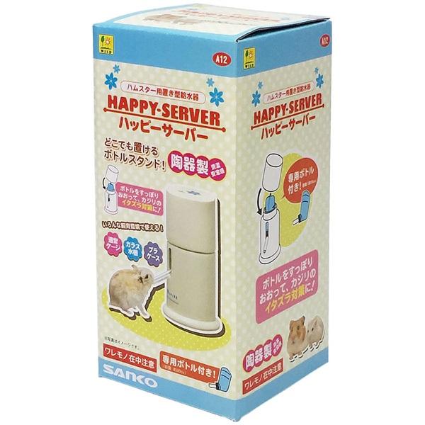 他サイト： 三晃商会:ハッピーサーバー (ボトル50ccセット) A12 小動物 給水器 給水 ボトル スタンド サーバー 陶器 A12の商品画像