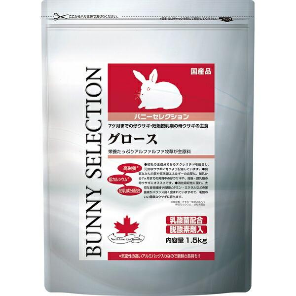 他サイト： イースター うさぎ バニーセレクション グロース 1.5kg 4970768842012の商品画像