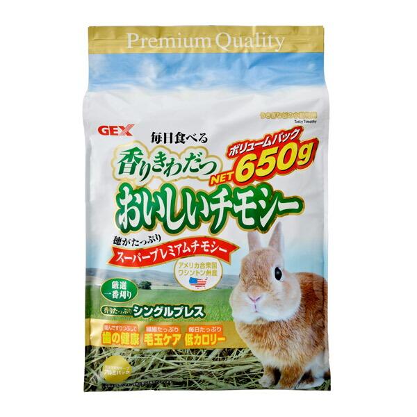 他サイト： おいしいチモシー650g 4972547028341 小動物 うさぎ ウサギ 兎 フード 草 牧草 チモシーの商品画像