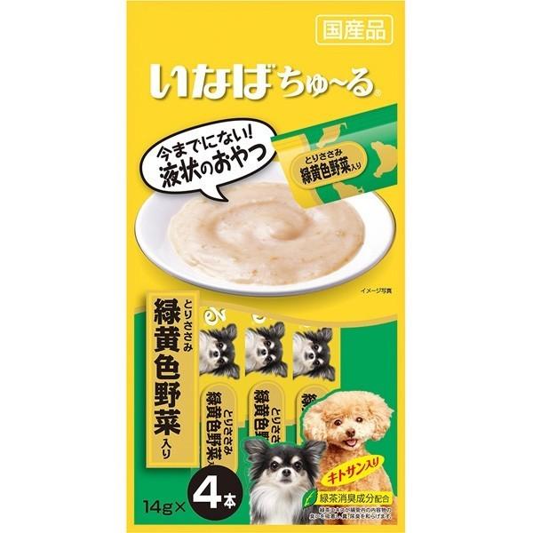 チュール 緑 ドッグフードの人気商品 通販 価格比較 価格 Com