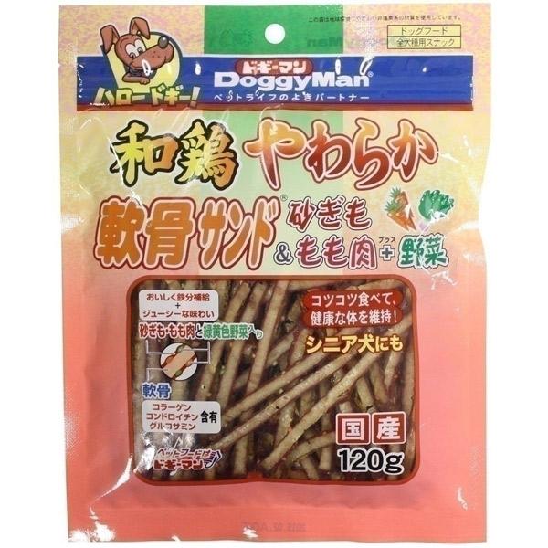 他サイト： ドギーマンハヤシ:和鶏やわらか軟骨サンド 砂ぎも&amp;もも肉+野菜 120g 4976555800791 犬 おやつ 間食 スナック ドギーマンの商品画像