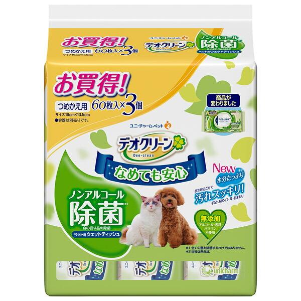 ユニ チャーム デオクリーン ノンアルコール除菌ウェットティッシュ つめかえ用 60枚 3パック ペット 犬 猫 お手入れ ケア 衛生 清潔 掃除 イチネンネット Paypayモール店 通販 Paypayモール