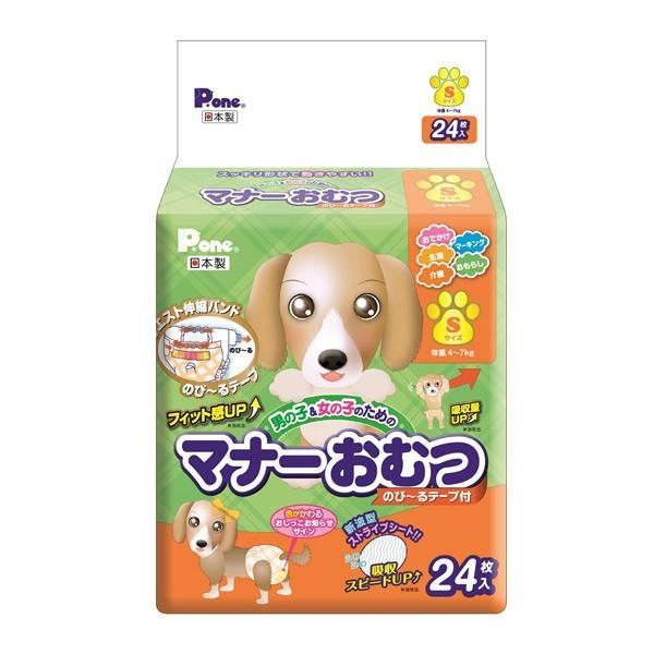 第一衛材 P One マナーおむつ のび るテープ付 S 24枚 犬 おむつ オムツ トイレ 介護 生理 おしっこ しつけ イチネンネット Paypayモール店 通販 Paypayモール