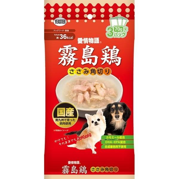 イースター 愛情物語 霧島鶏 ささみ角切り 70g 3パック 犬 ウェット フード レトルト パウチ イチネンネット Paypayモール店 通販 Paypayモール