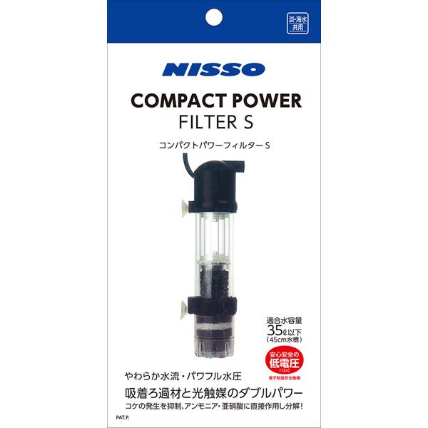 マルカン ニッソー コンパクトパワーフィルター S魚 アクアリウム 濾過 ろ過 フィルター 淡水 海水 光触媒 Nif 743 イチネンネット Paypayモール店 通販 Paypayモール