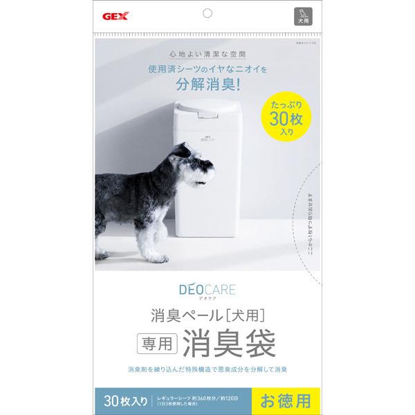 Gex ジェックス デオケア 消臭ペール 犬用 消臭袋 30枚入 ペット 犬 ゴミ ごみ 消臭 シーツ シート におい イチネンネット Paypayモール店 通販 Paypayモール