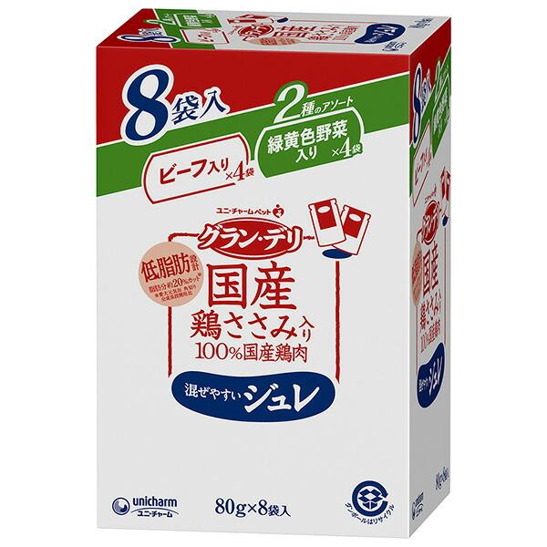 他サイト： ユニ・チャーム グラン・デリ 国産鶏ささみパウチ ジュレ 成犬用8袋パック ビーフ入り＆緑黄色野菜入り 80g×8袋 4520699611449の商品画像