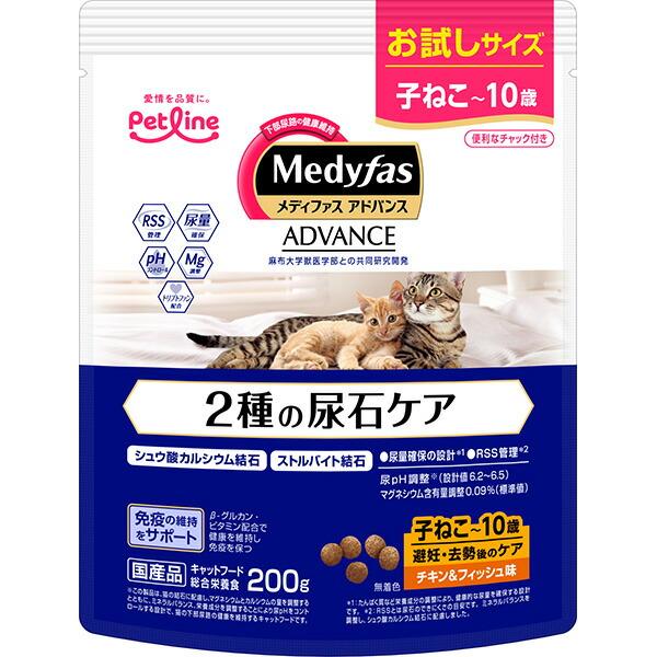 他サイト： ペットライン メディファスアドバンス 2種の尿石ケア 子ねこから10歳まで避妊去勢後のケア チキン＆フィッシュ味 200g 4902418069661の商品画像