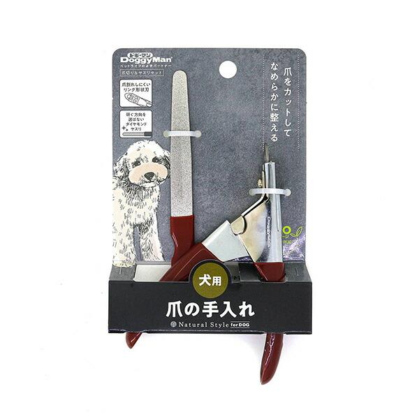 他サイト： ドギーマンハヤシ Natural Style forDog 爪切り＆ヤスリセット 4976555836851の商品画像