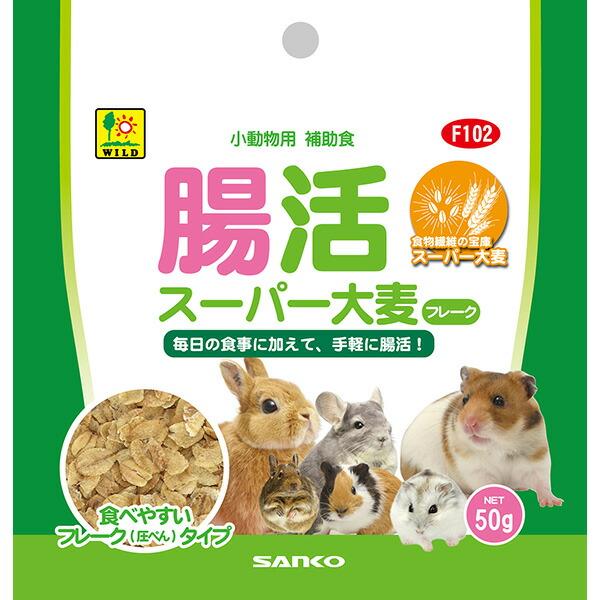 他サイト： 三晃商会 腸活スーパー大麦 フレーク 50g 4976285151026の商品画像