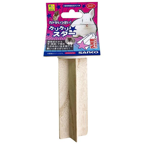 他サイト： 三晃商会:ガリガリスター 4976285101212 WILDの商品画像