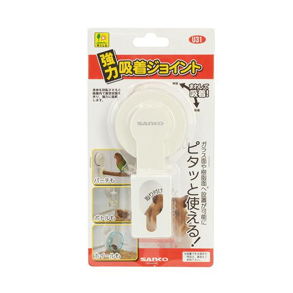 他サイト： 三晃商会:強力吸着ジョイント 4976285303104 WILDの商品画像